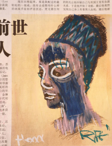 Portrait of a woman with the title 'Mrs. Yange'. The artist Kevin Reismann painted this artwork on newspaper, using chalk.